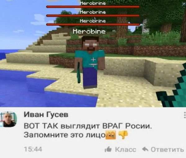 Мем №1