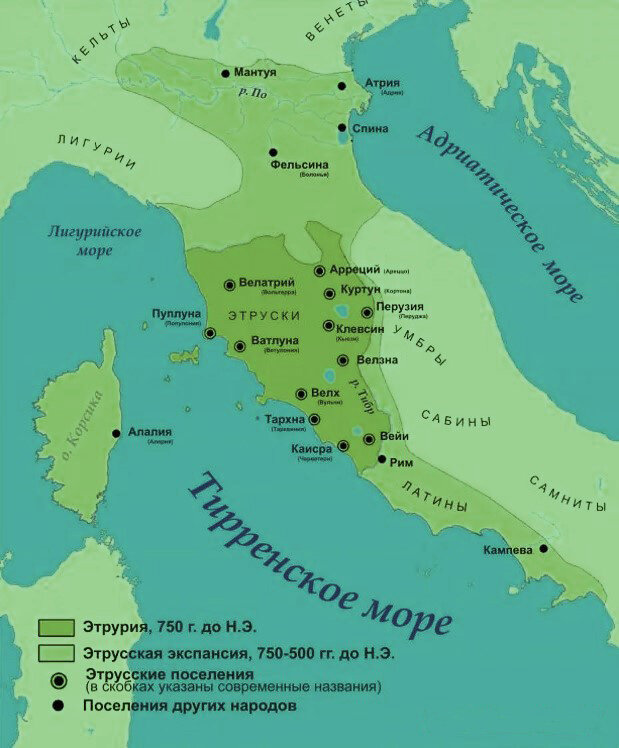 Какое племя жило на реке тибр. Города этрусков в Италии. Этрурия на карте древней Италии. Города этрусков карта. Цивилизация этрусков карта.