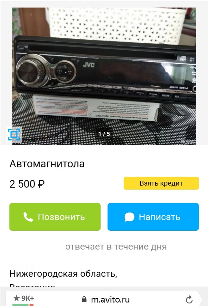 DVD автомагнитола Mystery MMD-888