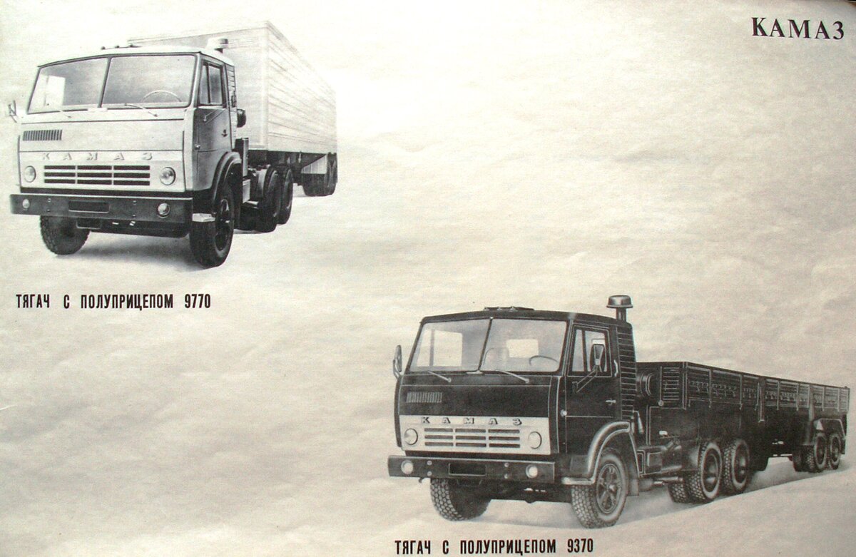 kamaz 5410