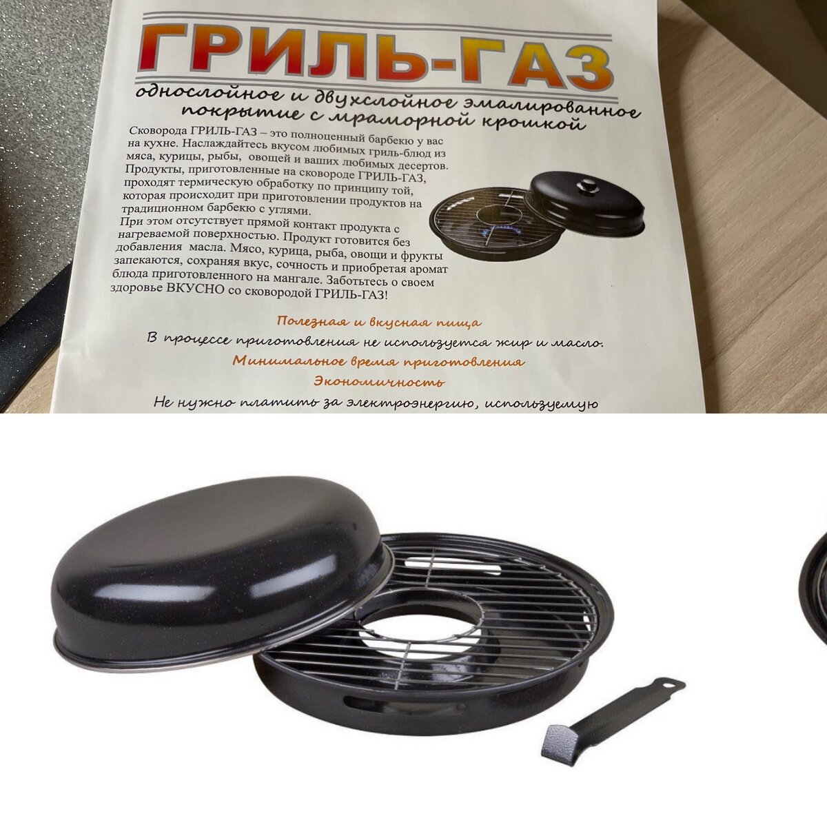  цена 938 руб. артикул 6552705