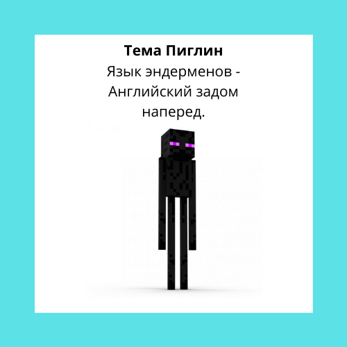 Знала