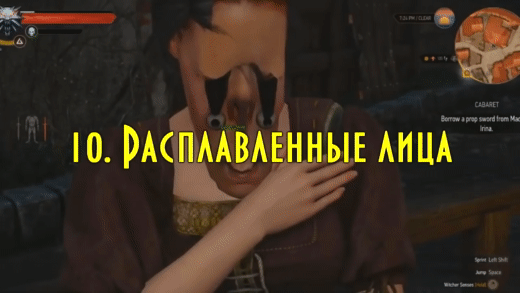 Страшно представить, что с ними произошло