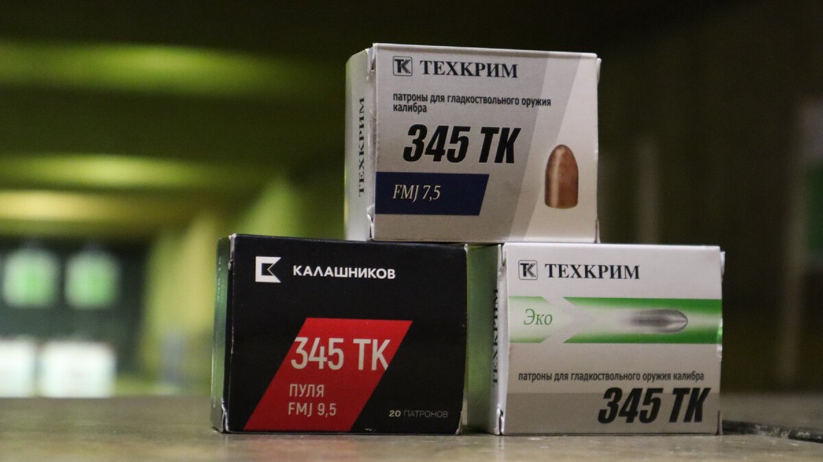 Я успел закупить пару сотен патронов для своего оружия. Оказалось, что не зря! | Русский ОРУЖЕЙНИК, 2020