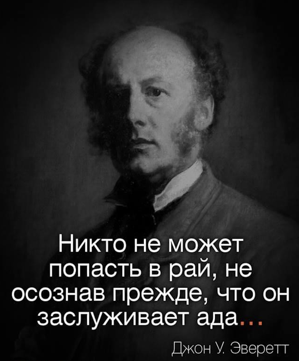 Как спастись от ада и грядущего Божьего гнева. Видео. | Ключи разумения.  Апокалипсис | Дзен