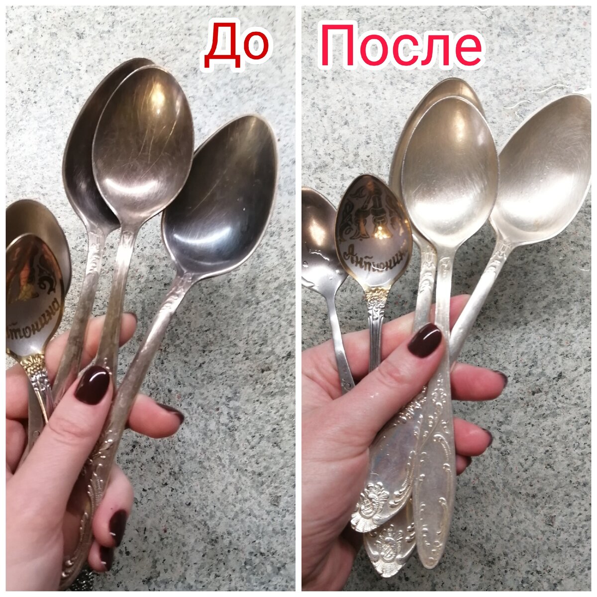 Бабушка мужа рассказала простой способ очистки столовых приборов (без кипячения и натирки) Бабушка мужа рассказала простой способ очистки столовых приборов (без кипячения и натирки)