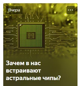 Планета Богов. Афанасьева Лилия