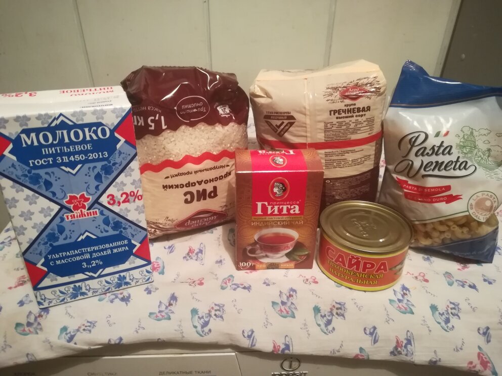 это осталось к вечеру невскрытым