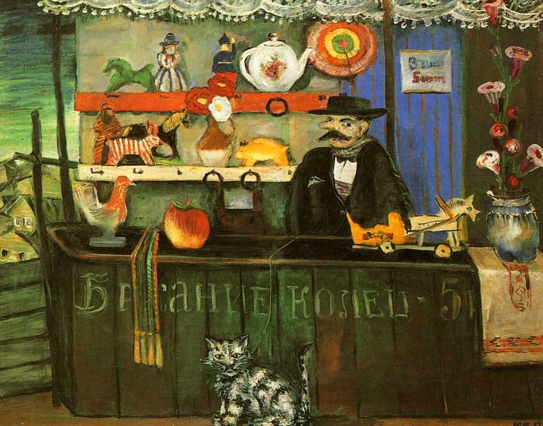 «Аттракцион» 1933
Холст, масло 120 х 150
Государственный Русский музей
Санкт-Петербург