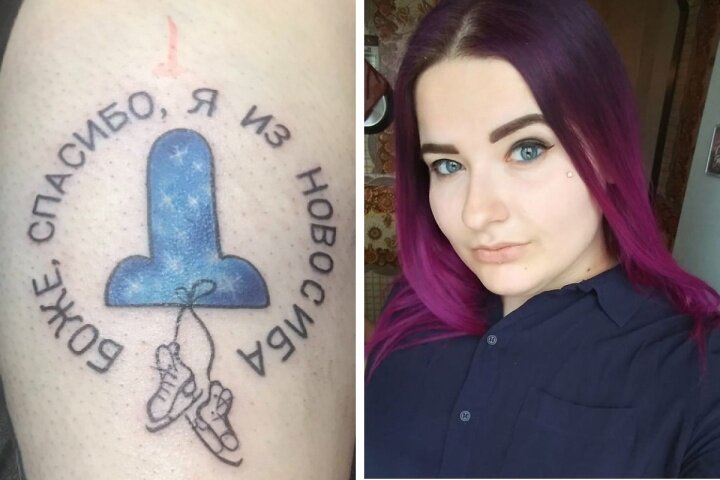 © vk.com/alex_trush, Лера Стаценко