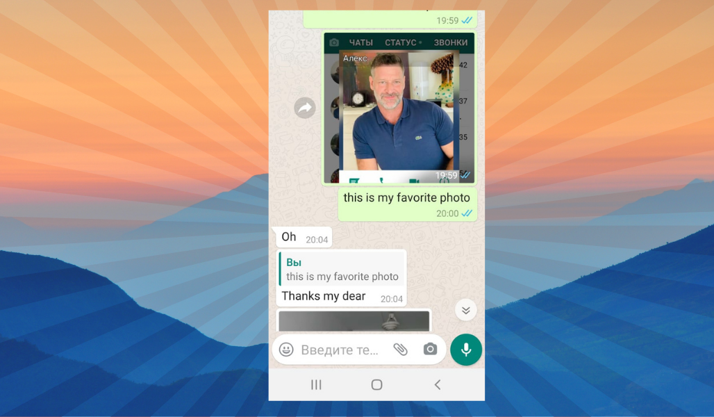 Мужчина-красавчик, внимательный, заботливый, предупредительный... Фото автора