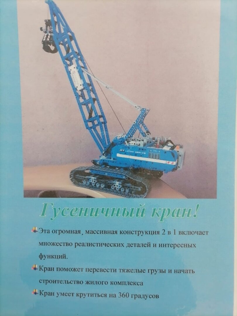 Работа Матвея Дукарта