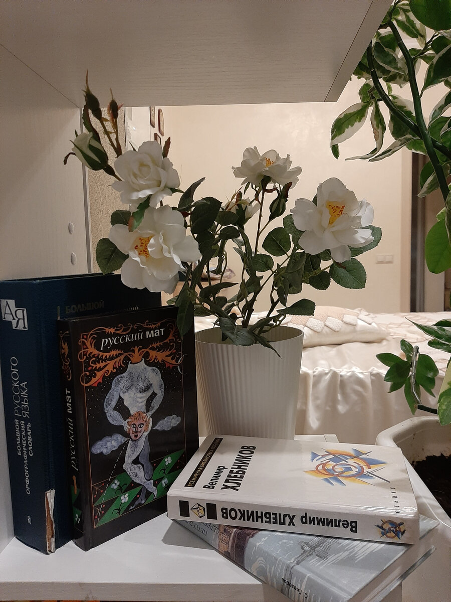 Фото автора.