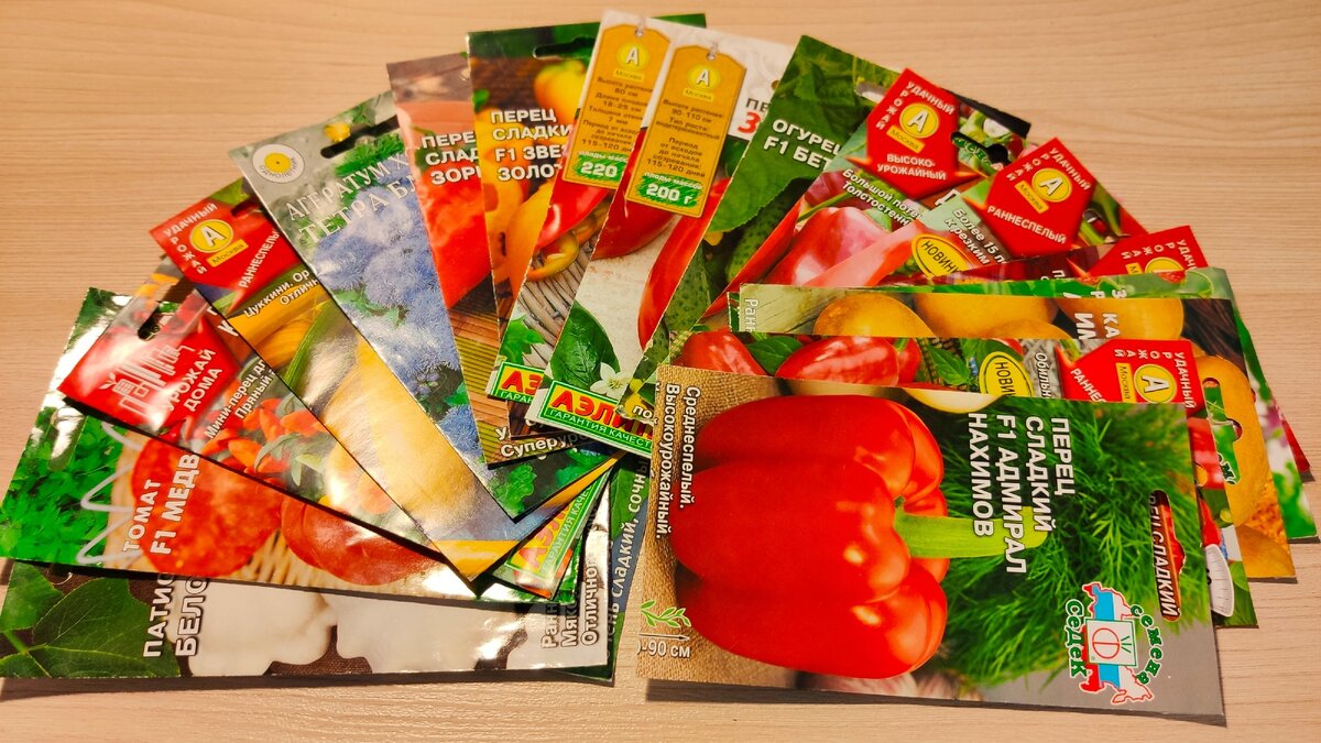 Как избежать ошибки при выборе сорта