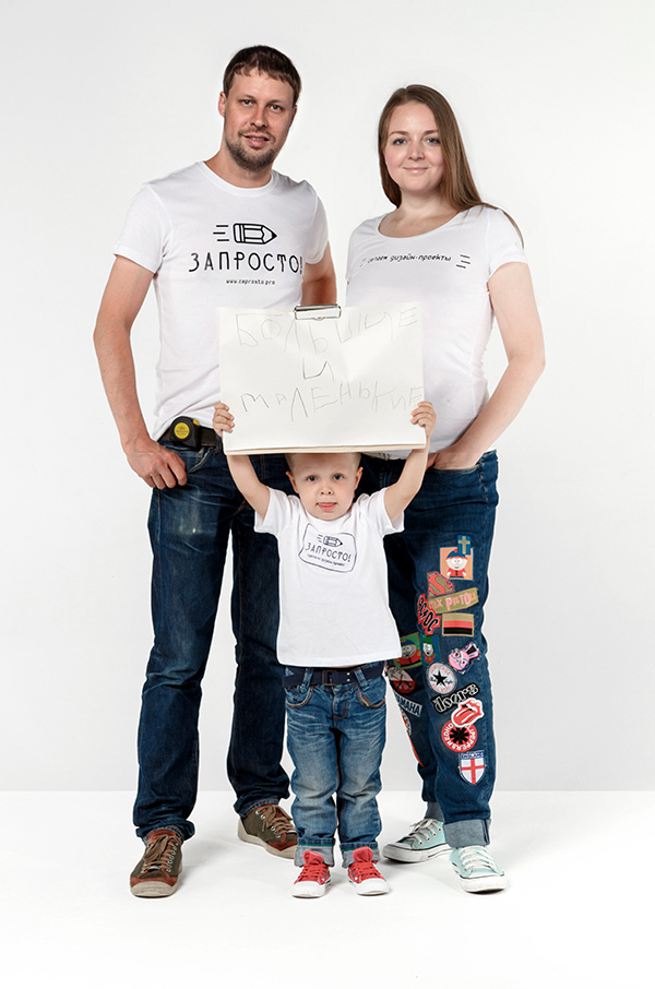 Всё начинается с семьи!