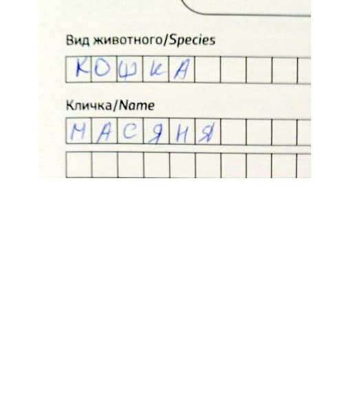 -1-2