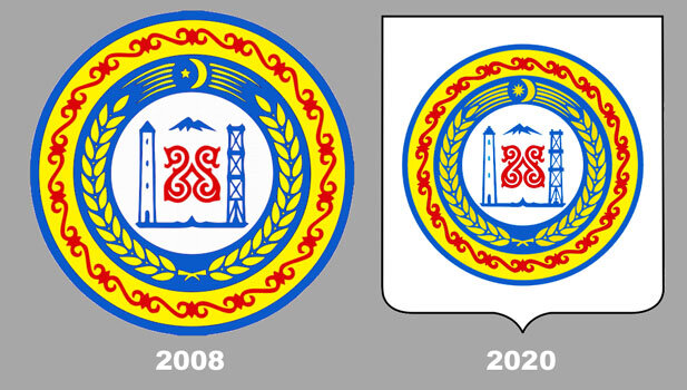 Герб чечни. Герб Чечни 2020. Новый герб Чеченской Республики 2020. Герб Чеченской Республики 2021 новый. Чеченский герб 2020.