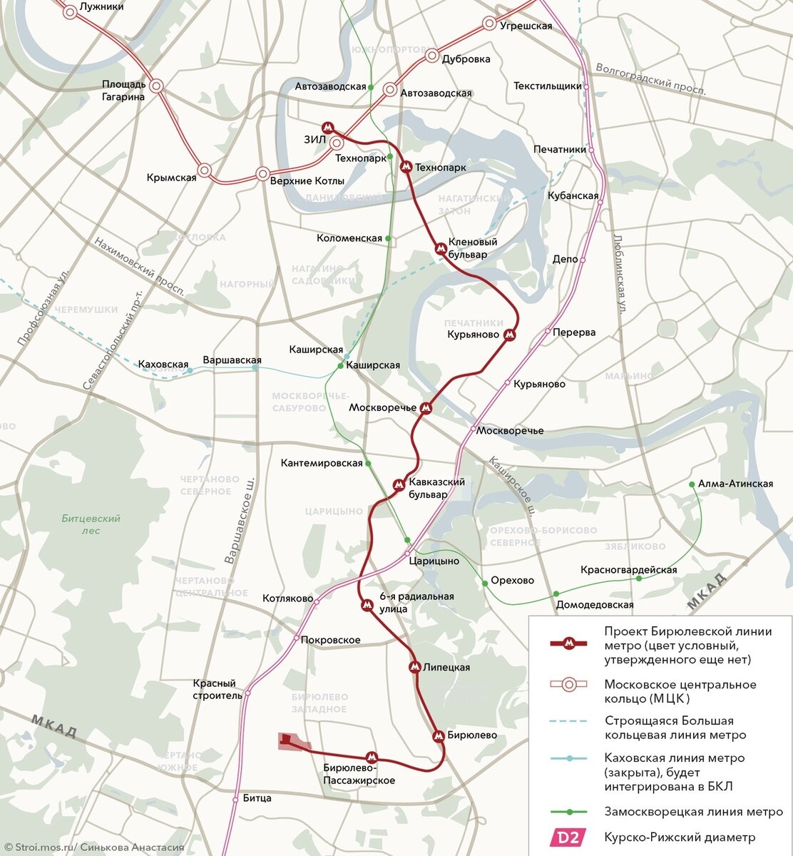 Бирюлевская линия метро на карте москвы схема до щербинки