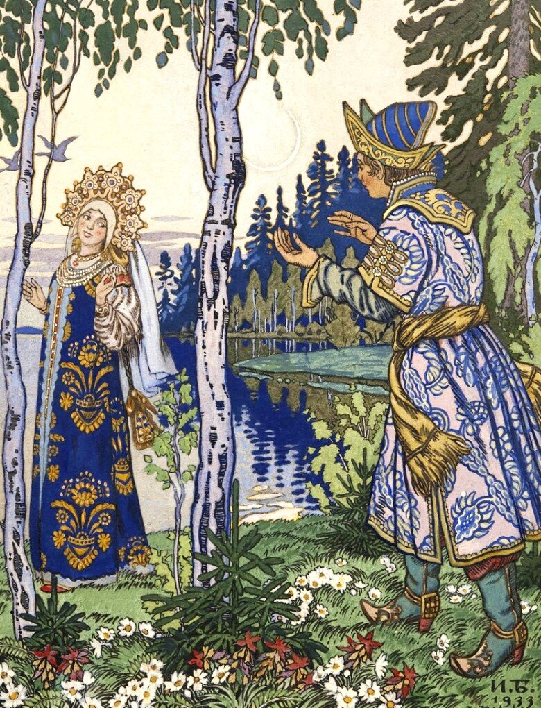 «Царевна-лягушка», илл. И.Я. Билибина