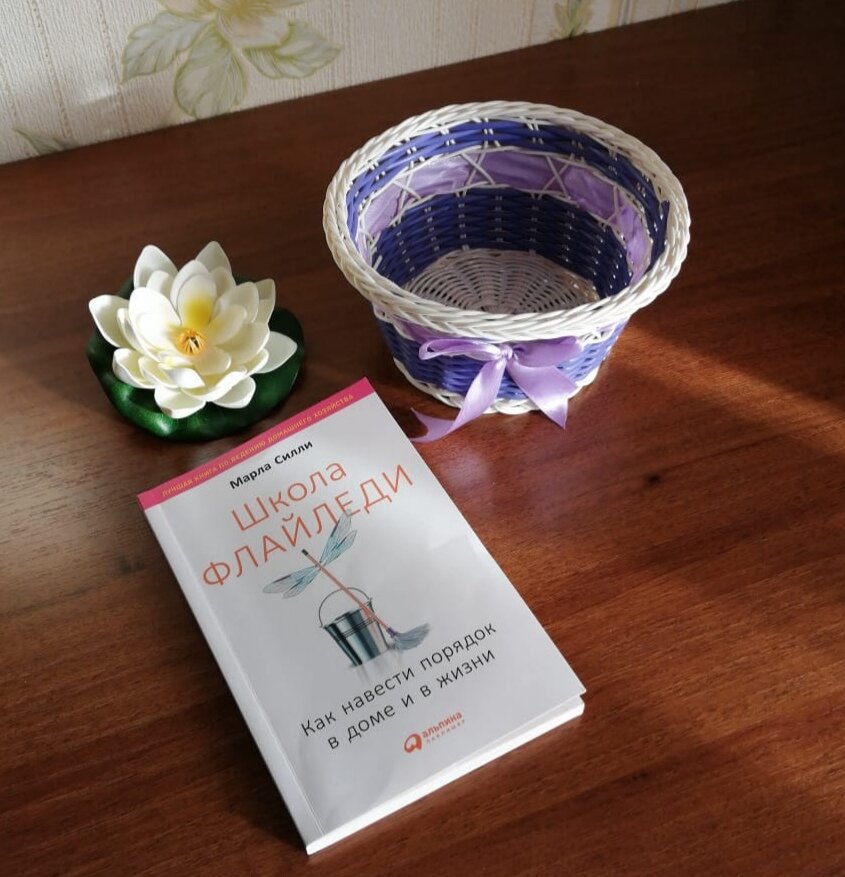 Фото автора статьи.