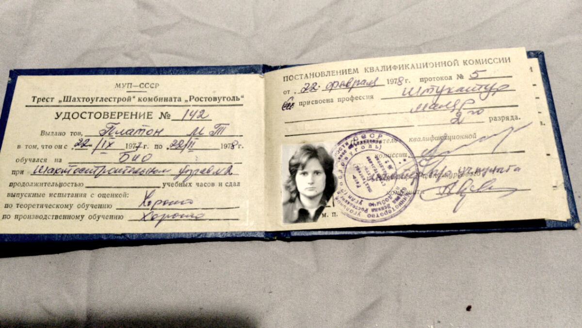 Старт был дан во взрослую жизнь.