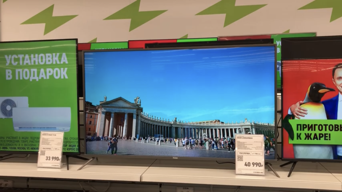 Haier LE50U6900UG