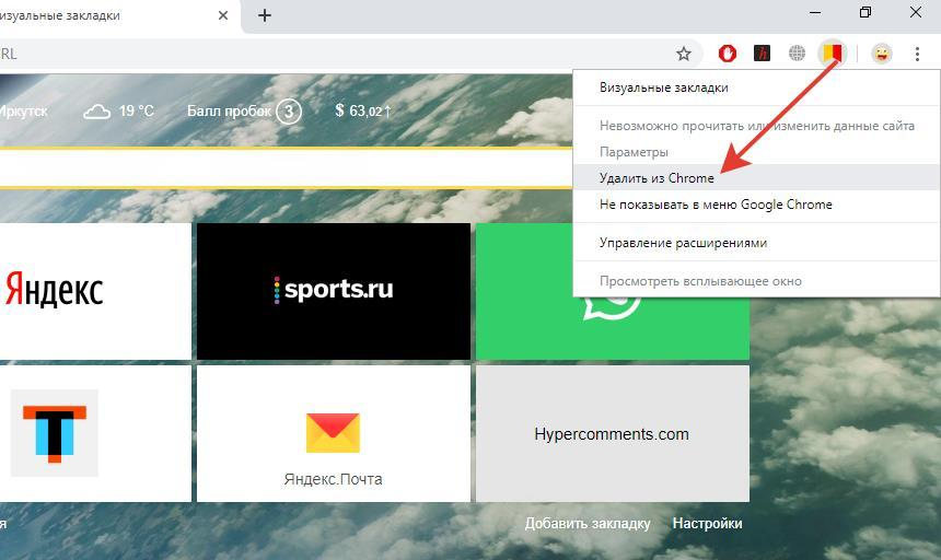 Как отключить загрузку картинок в google chrome