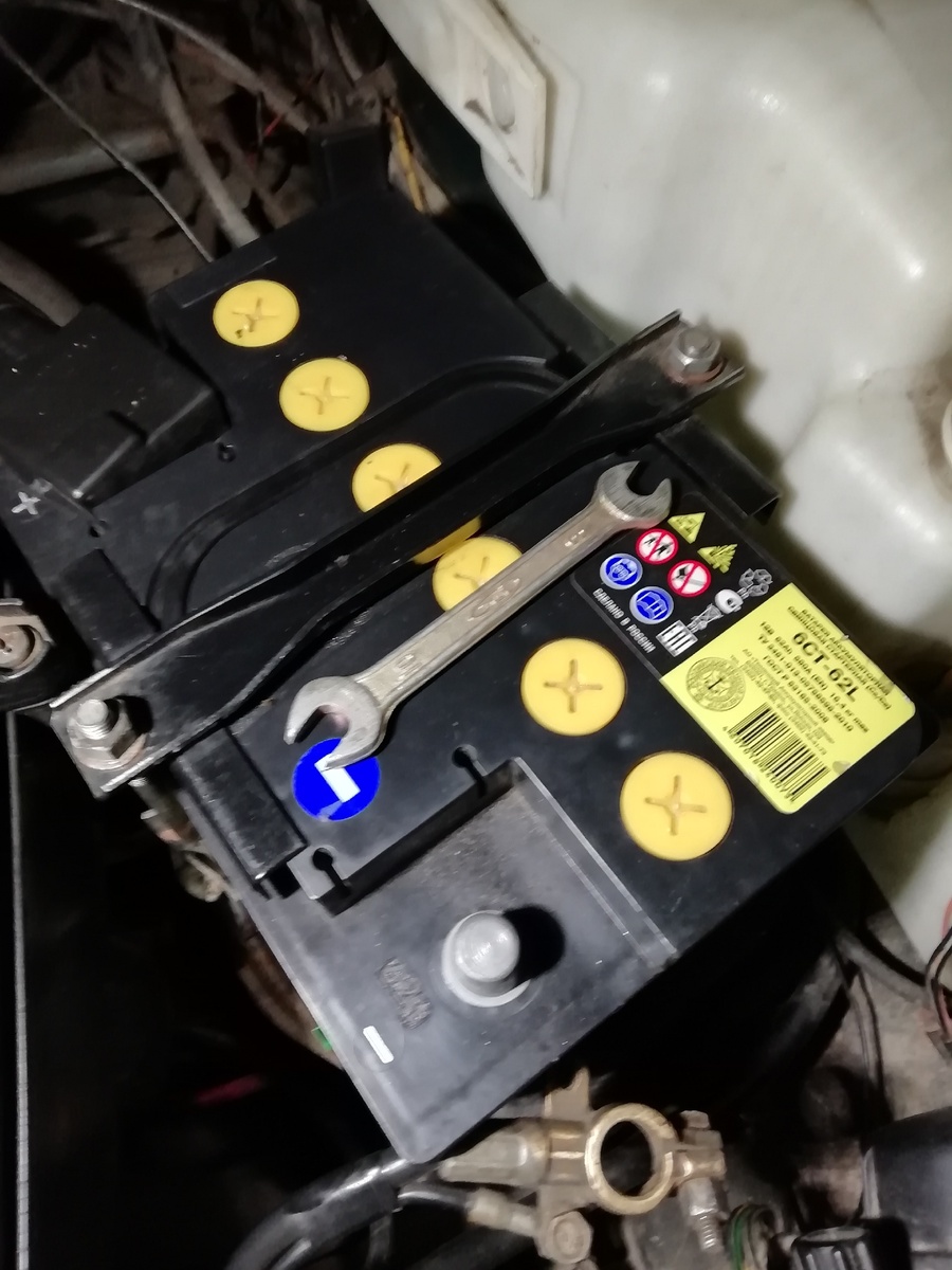 Снять клемму