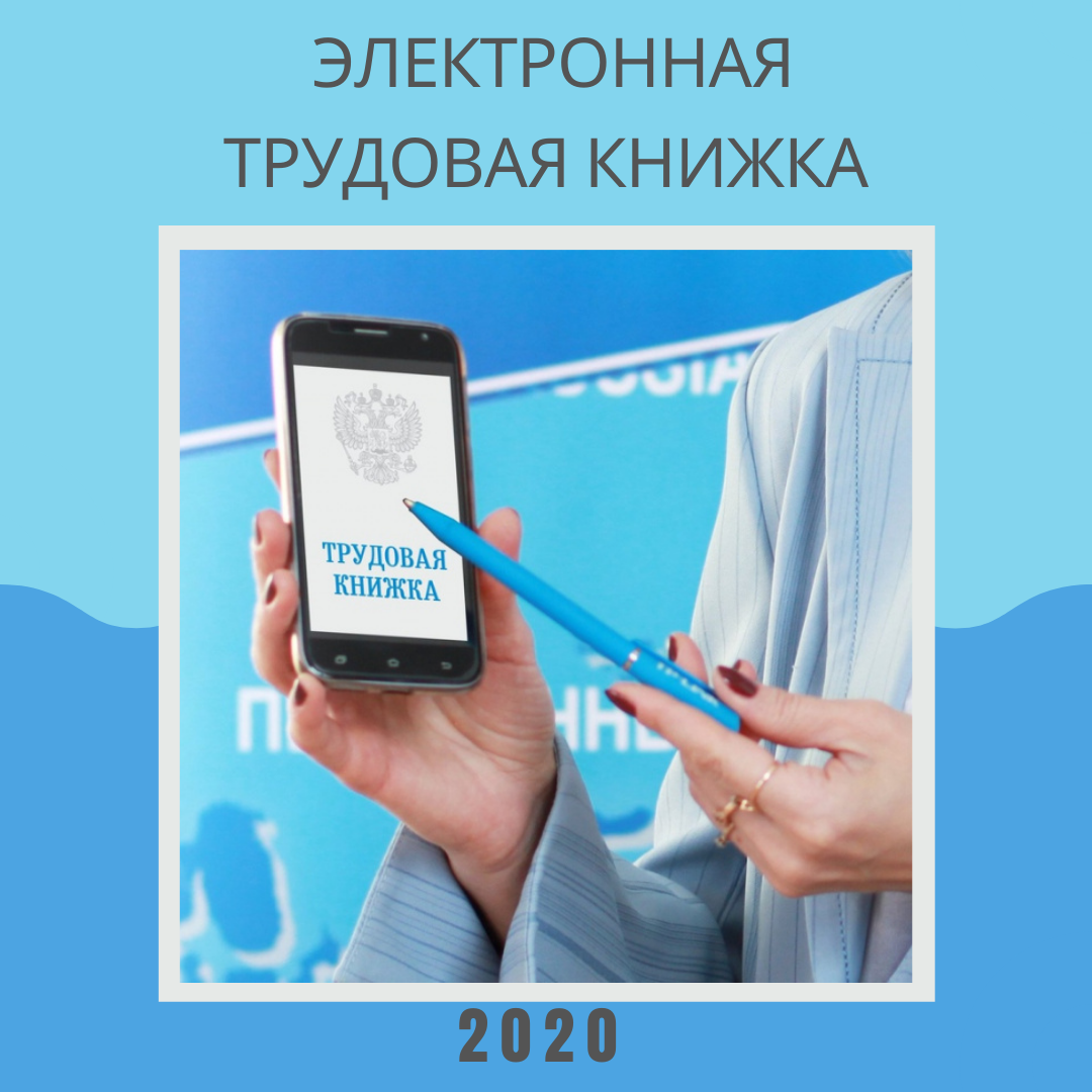 Картинка из личного архива. Пишите в комментариях, перевели свои данные в электронный вид?