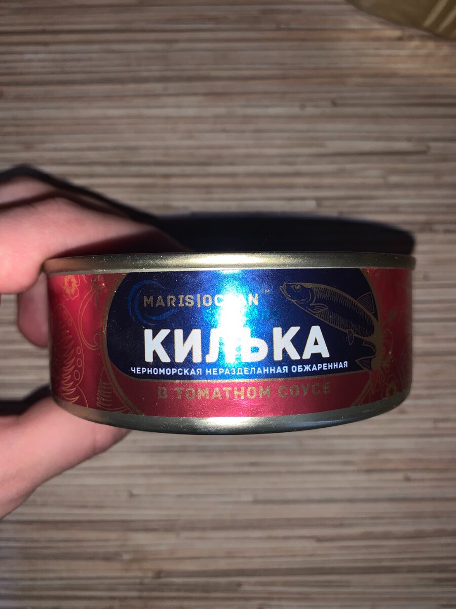 Килька в томатной пасте