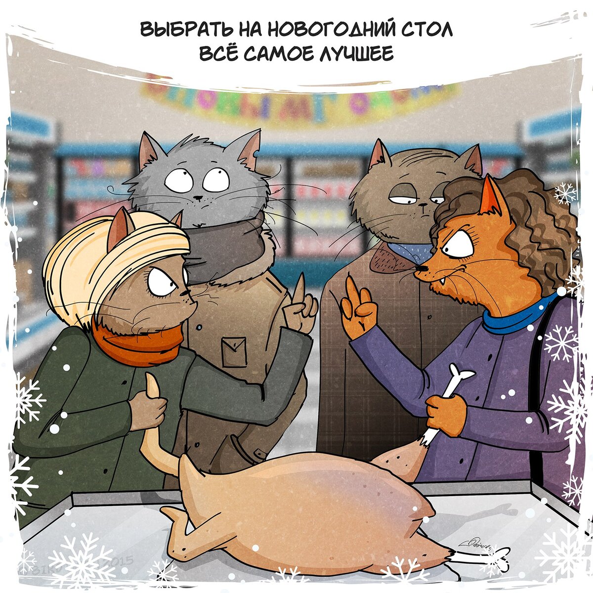 Bird born Галина и Анатолий