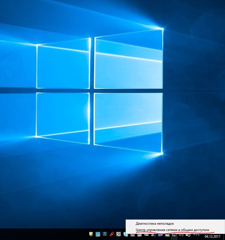 Привет! Сейчас я покажу тебе как без сторонних программ убрать надпись активации windows 10.