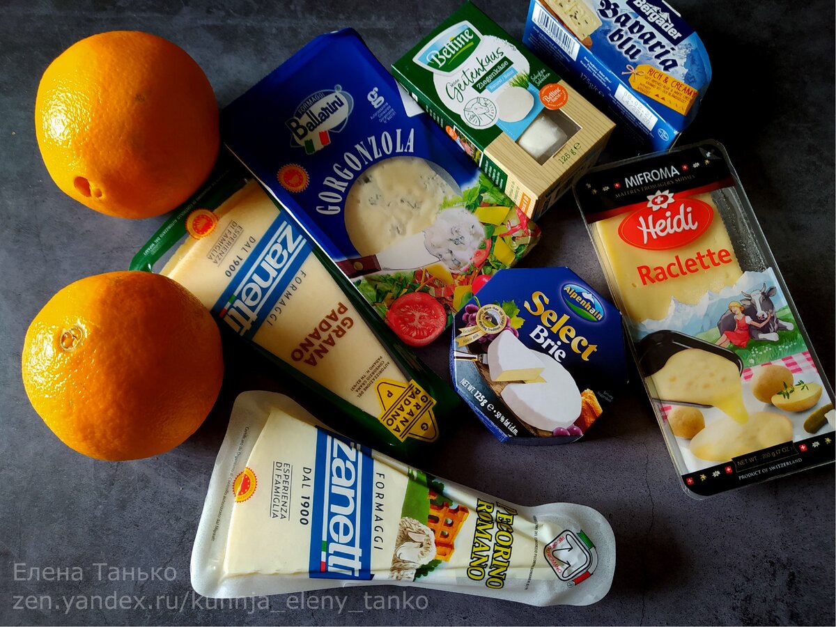  Один набор они оставили себе, а второй сразу притащили к нам, потому что встречали новый год мы все вместе. 