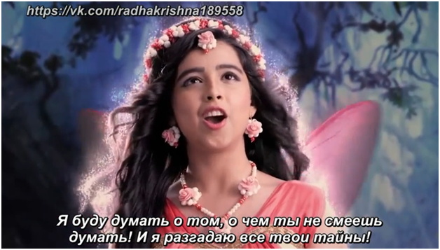 Приппари, нимфа – подружка Бетала в царстве духов. Она появляется, когда хочет, говорит, что хочет, делает, что хочет [ты – мой враг!]. Не говорит ничего, кроме правды и: "Я буду думать, о чем ты не смеешь думать! Я разгадаю все твои тайны!"