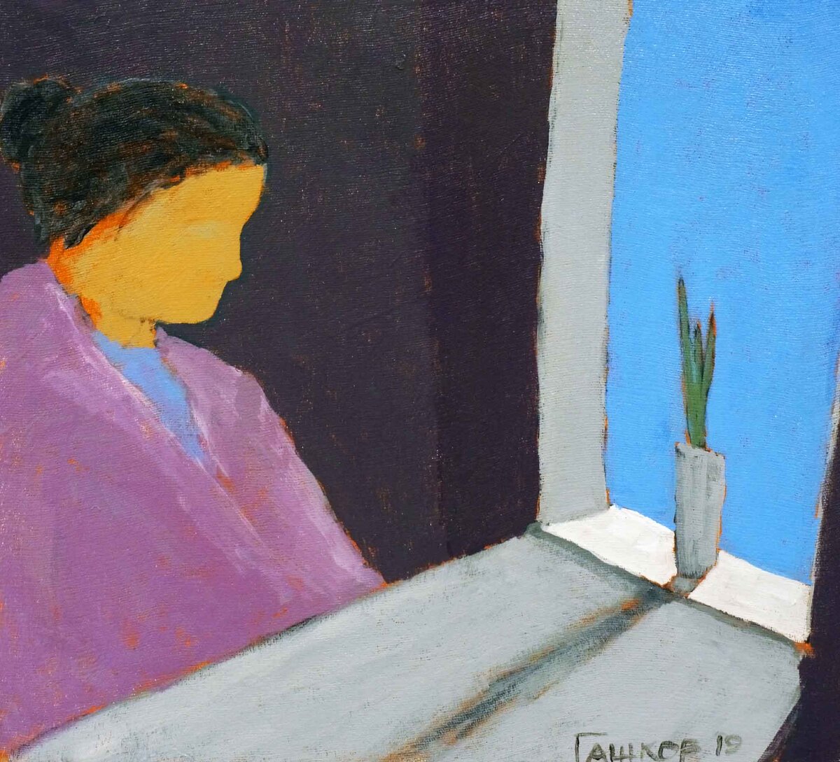 НИКОЛАЙ ГАШКОВ