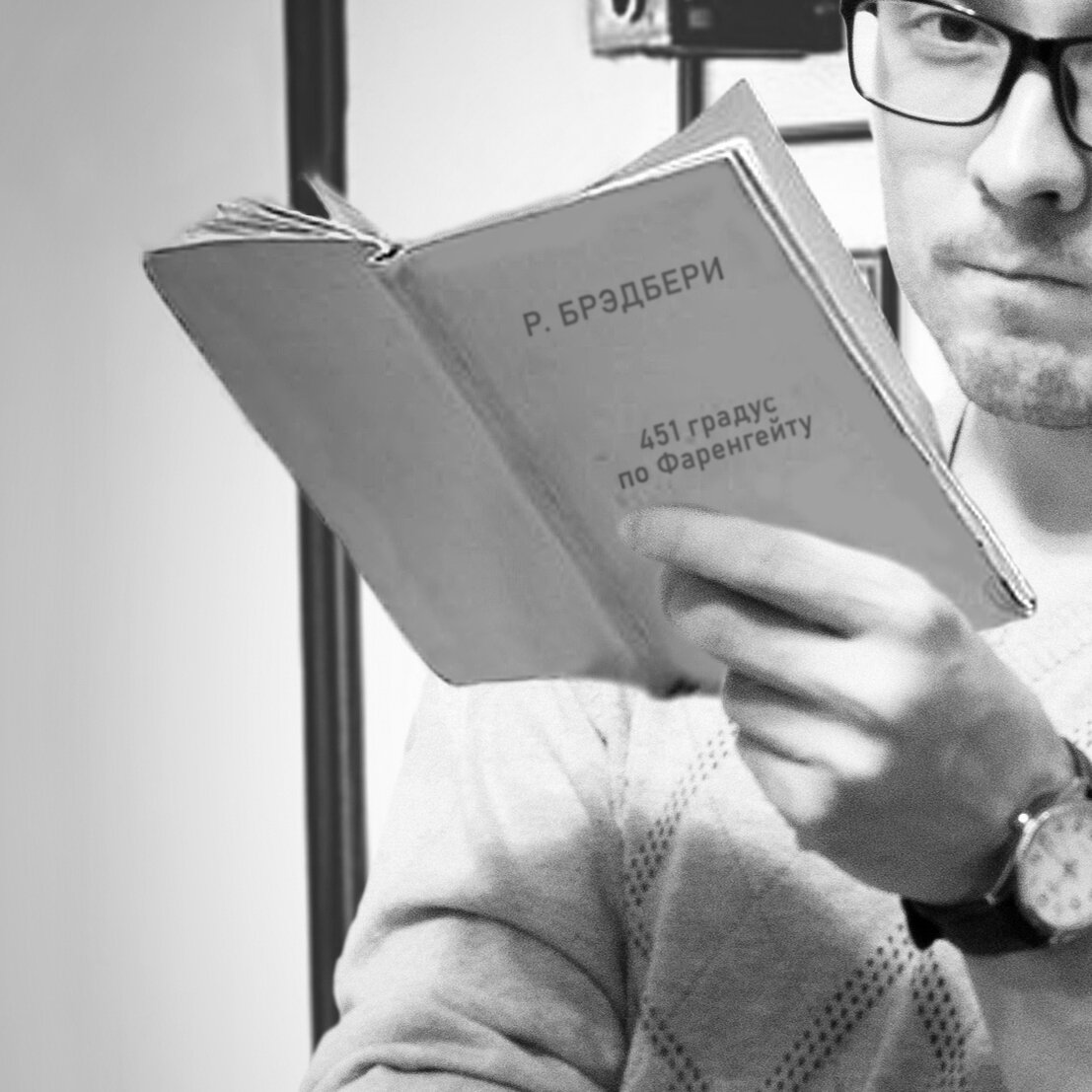 Как же правы были писатели-антиутописты!