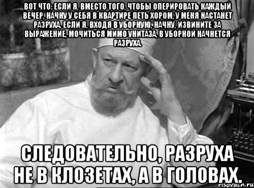 Какой тост произнёс Шариков за столом, когда Борменталь обучал его манерам?