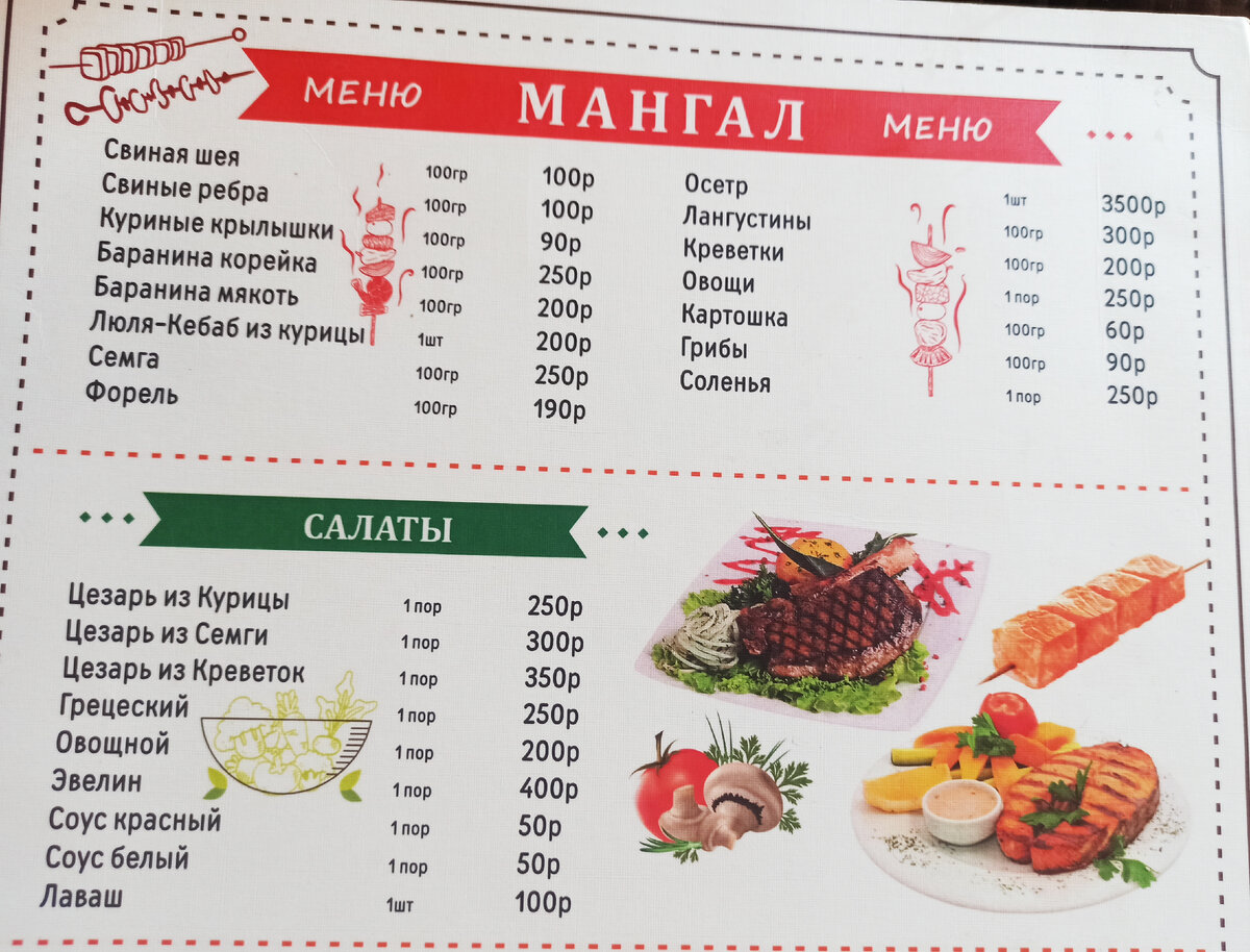 Альфа пицца лиски меню Альфа пицца лиски меню