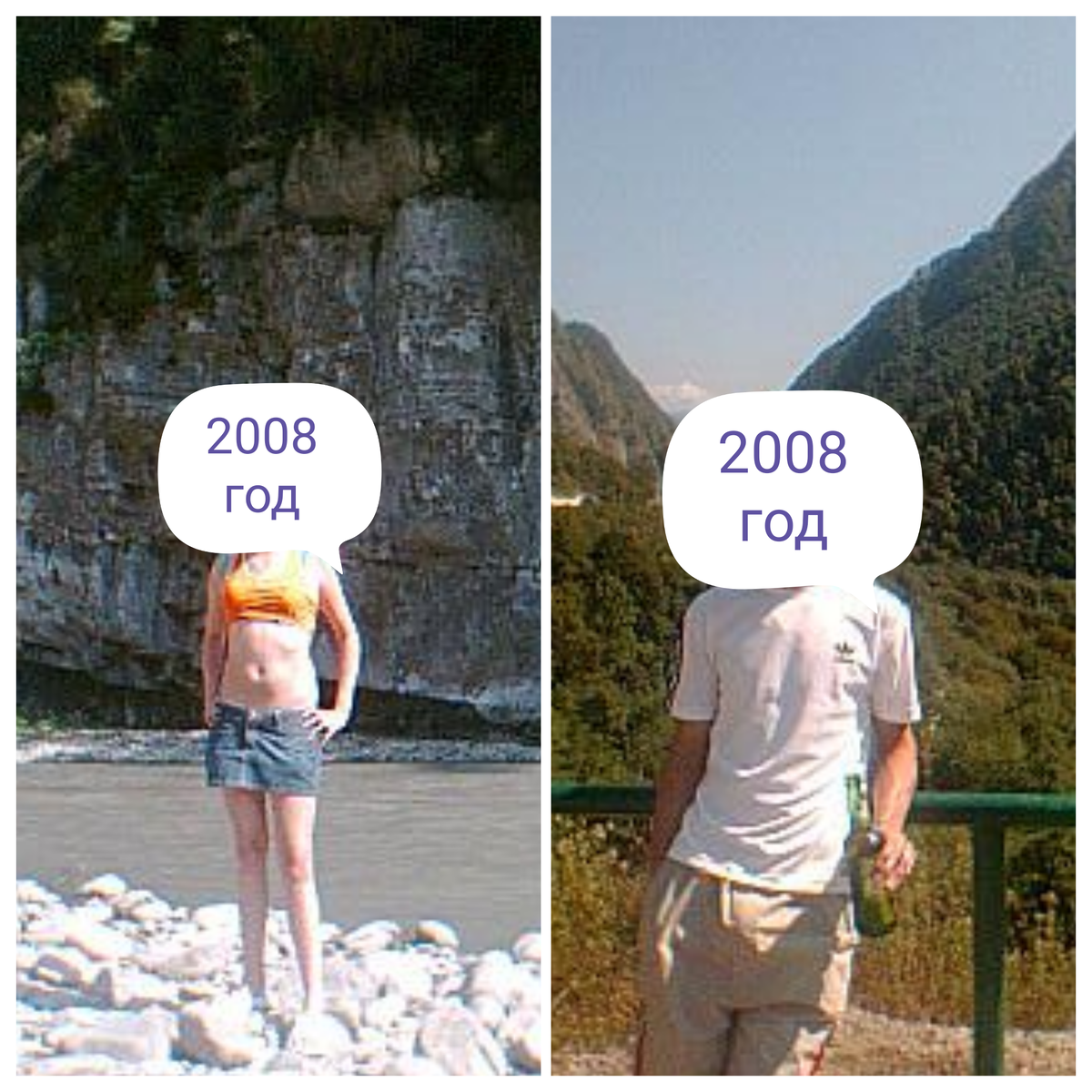 Извините за качество, фото были сделаны на допотопный телефон. Скучаю по 2008 году.