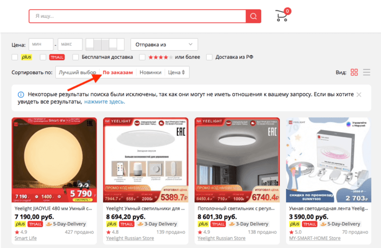 Больше заказов — больше отзывов. А больше отзывов — больше мнений 