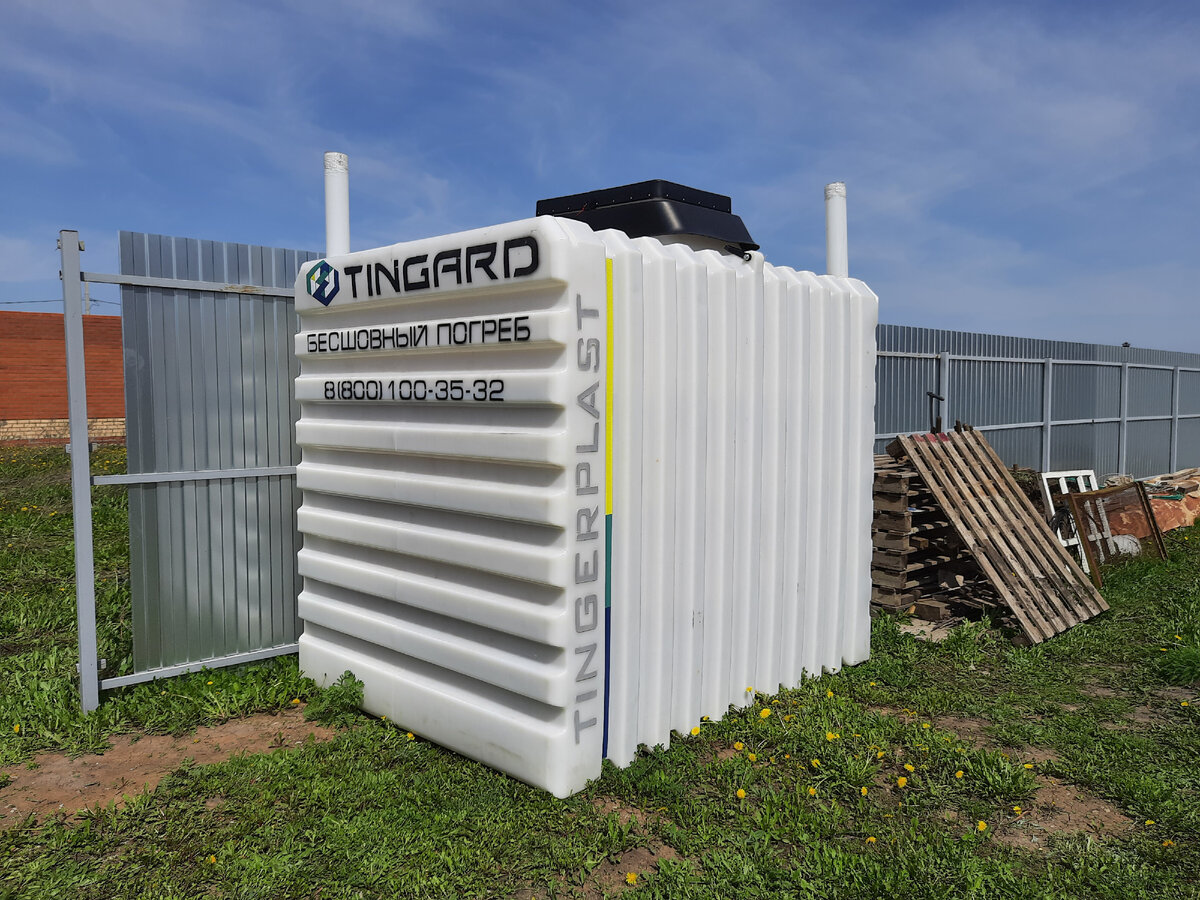 Наш погреб @ Горбунов Сергей