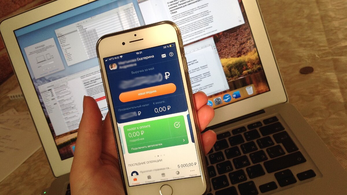 О чем молчат самозанятые: “мифы и легенды” этого налогового режима ...