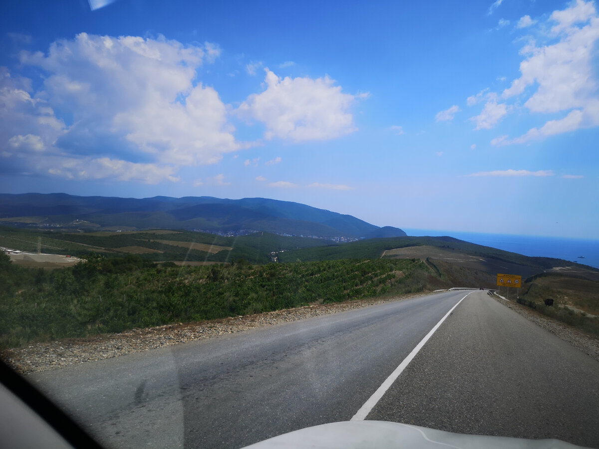 Дорога на море