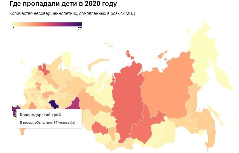 Интерактивная карта от «Такие дела» на основании данных портала «Если быть точным»