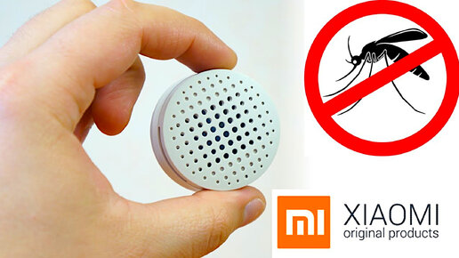 🕷 XIAOMI ПРОТИВ КОМАРОВ 👉 XIAOMI ФУМИГАТОР PORTABLE MOSQUITO REPELLER