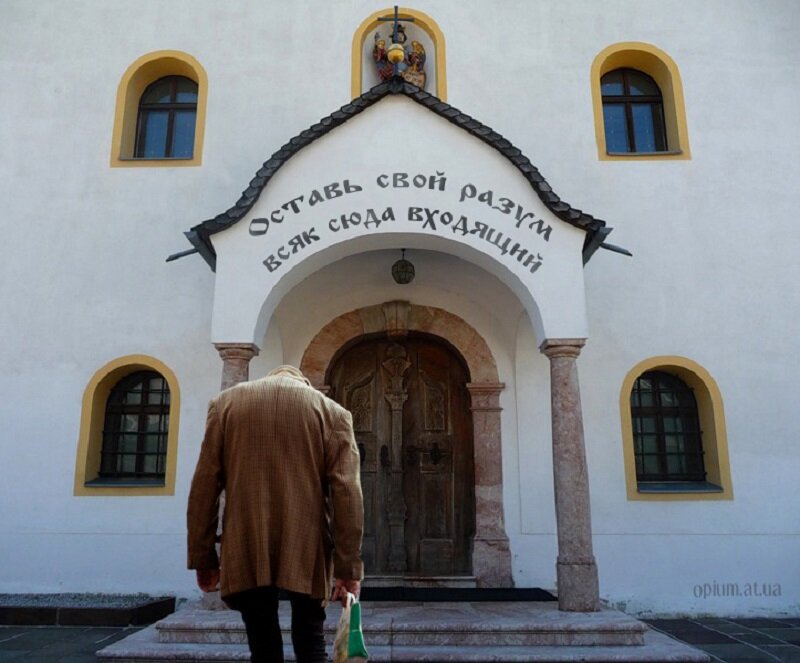 Никогда не был в церкви. Никогда не был в церкви. Православный мотиватор. Ходить в храм. Никогда не был в церкви.