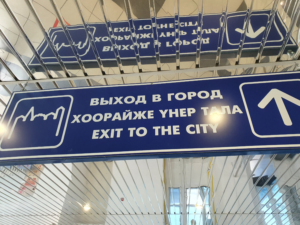 Как я из Абакана в Кызыл на два дня ездила. Кызыл очень понравился, но в  сумерках не гулять | Meeuw | Дзен