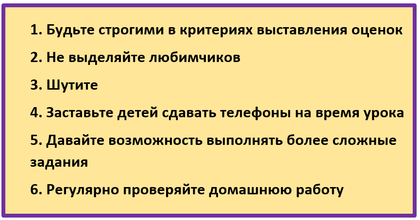 Пожелание старшеклассников учителям