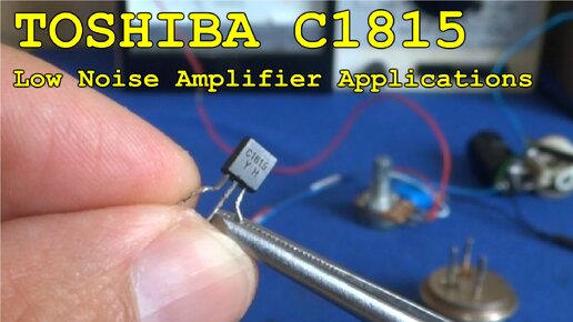 УЗЧ на транзисторе TOSHIBA C1815 Low Noise Amplifier Applications