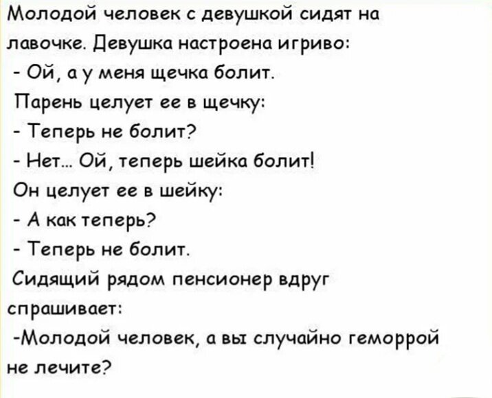 Картинка взята с открытого источника яндекс.картинки